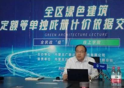 2020和利公益活動(dòng)-講座篇