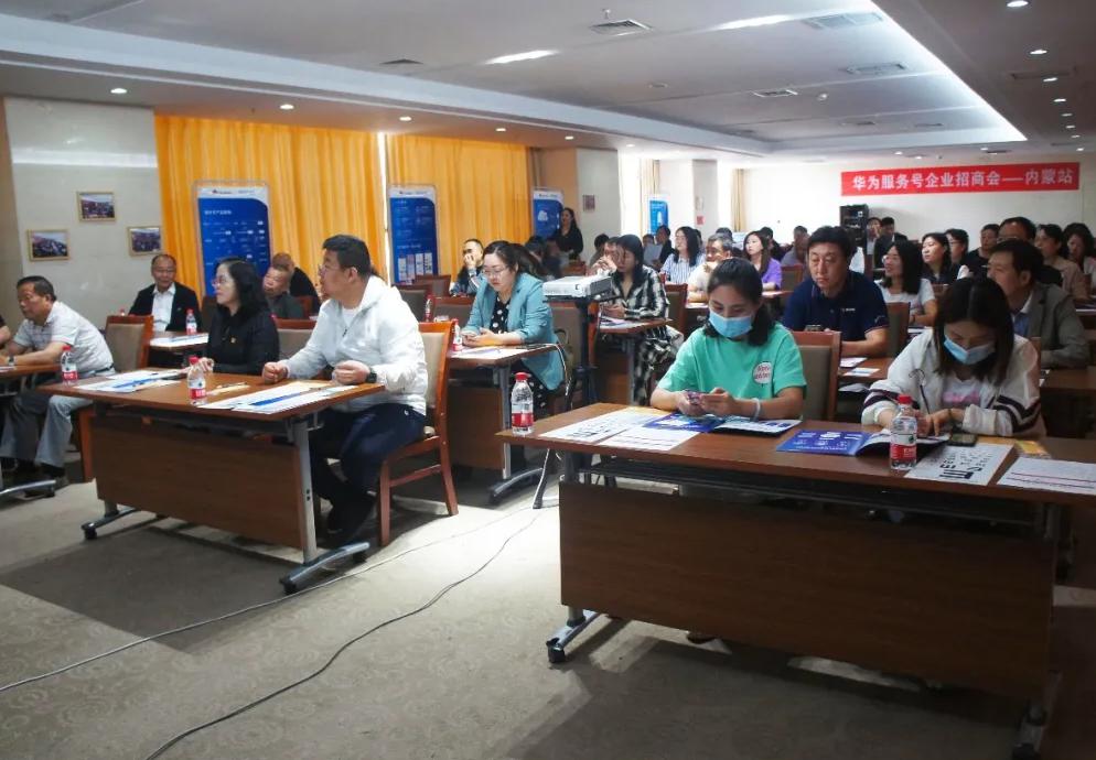 萬物互聯(lián)—華為服務(wù)號(hào)，數(shù)字新生活